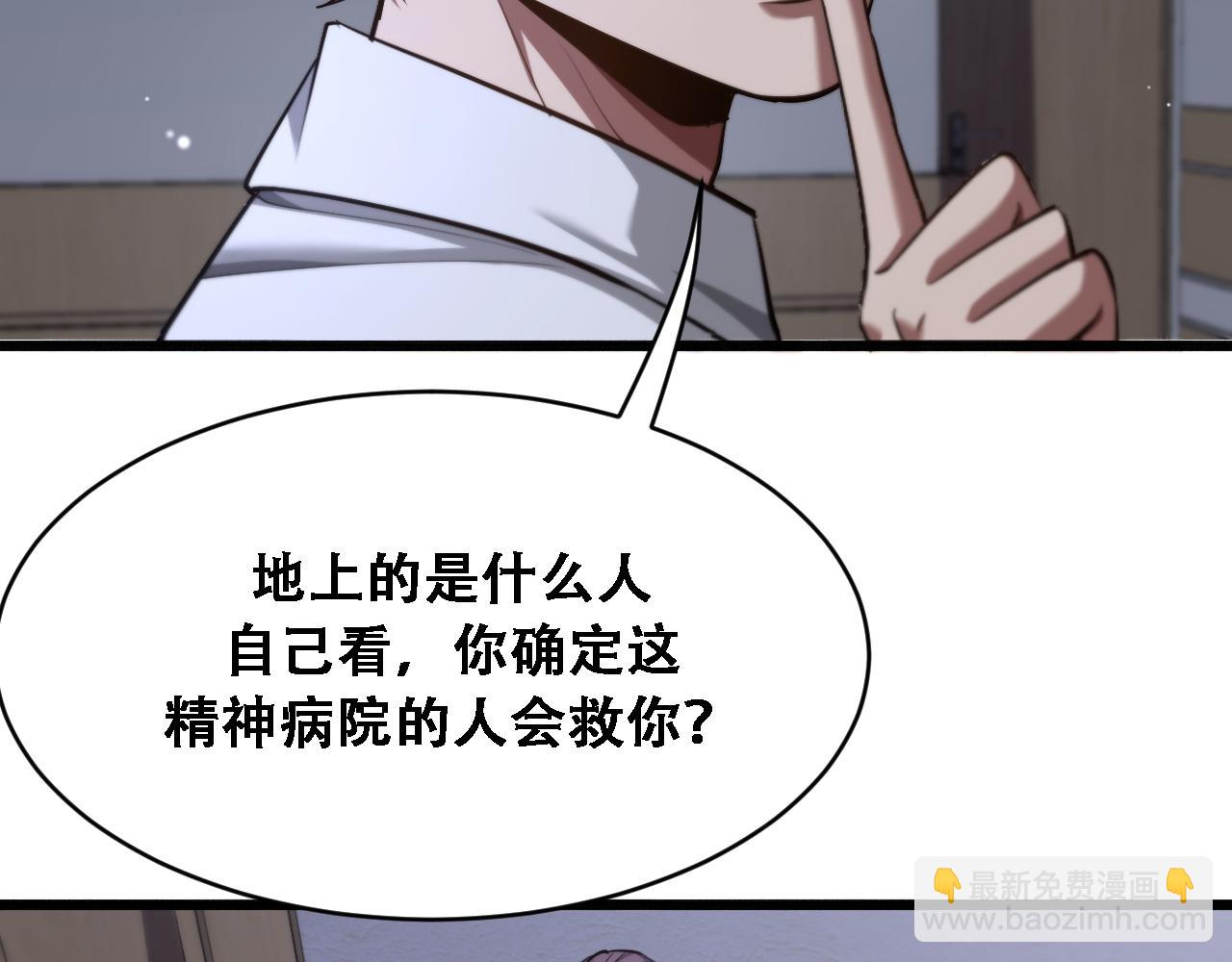 第129话 领导不好当(1/3)-第129话