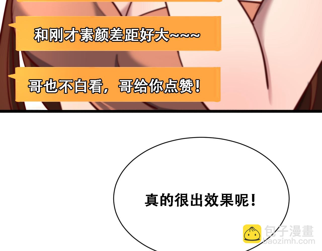 第131话 上菜(1/3)-第131话