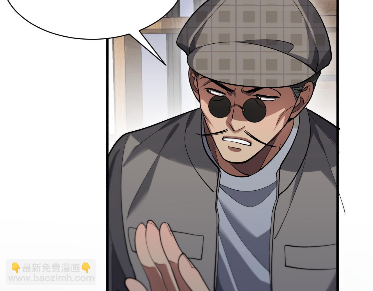 第133话 欠债(1/3)-第133话