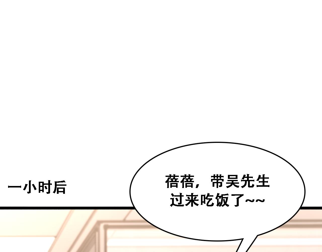 第135话 百密一疏(1/3)-第135话