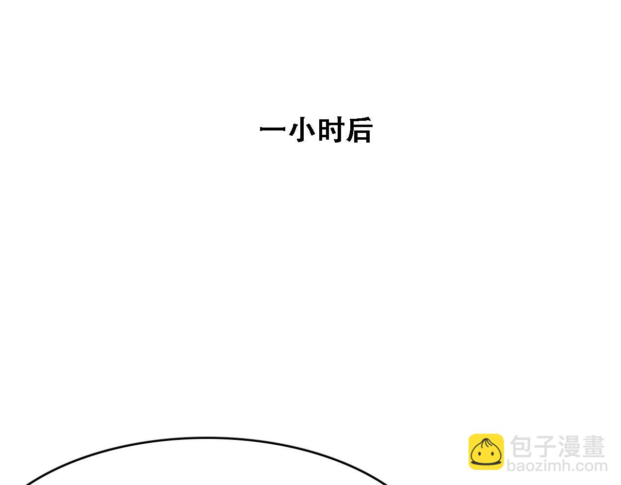 第135话 百密一疏(1/3)-第135话