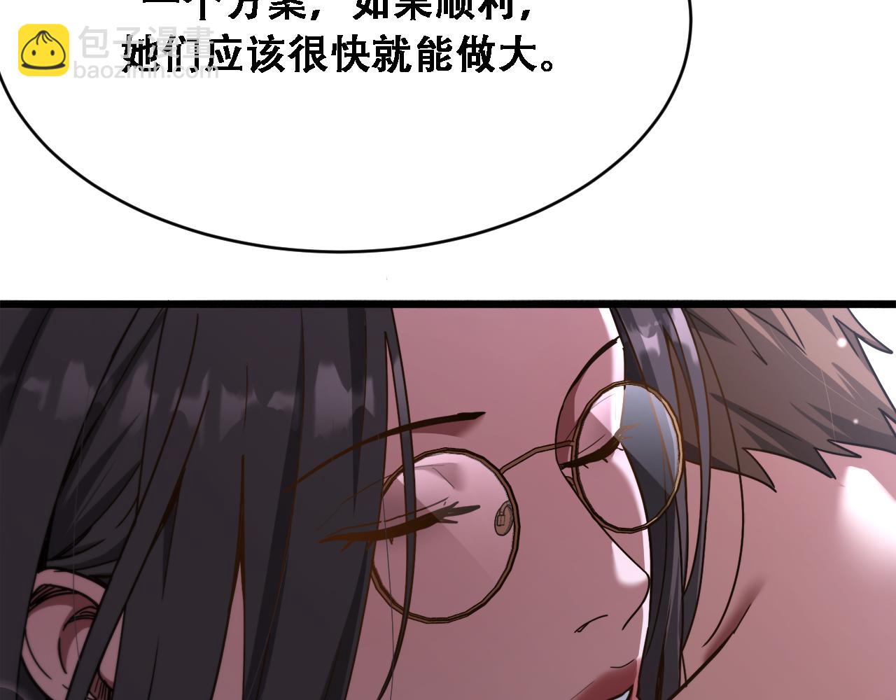 第135话 百密一疏(1/3)-第135话