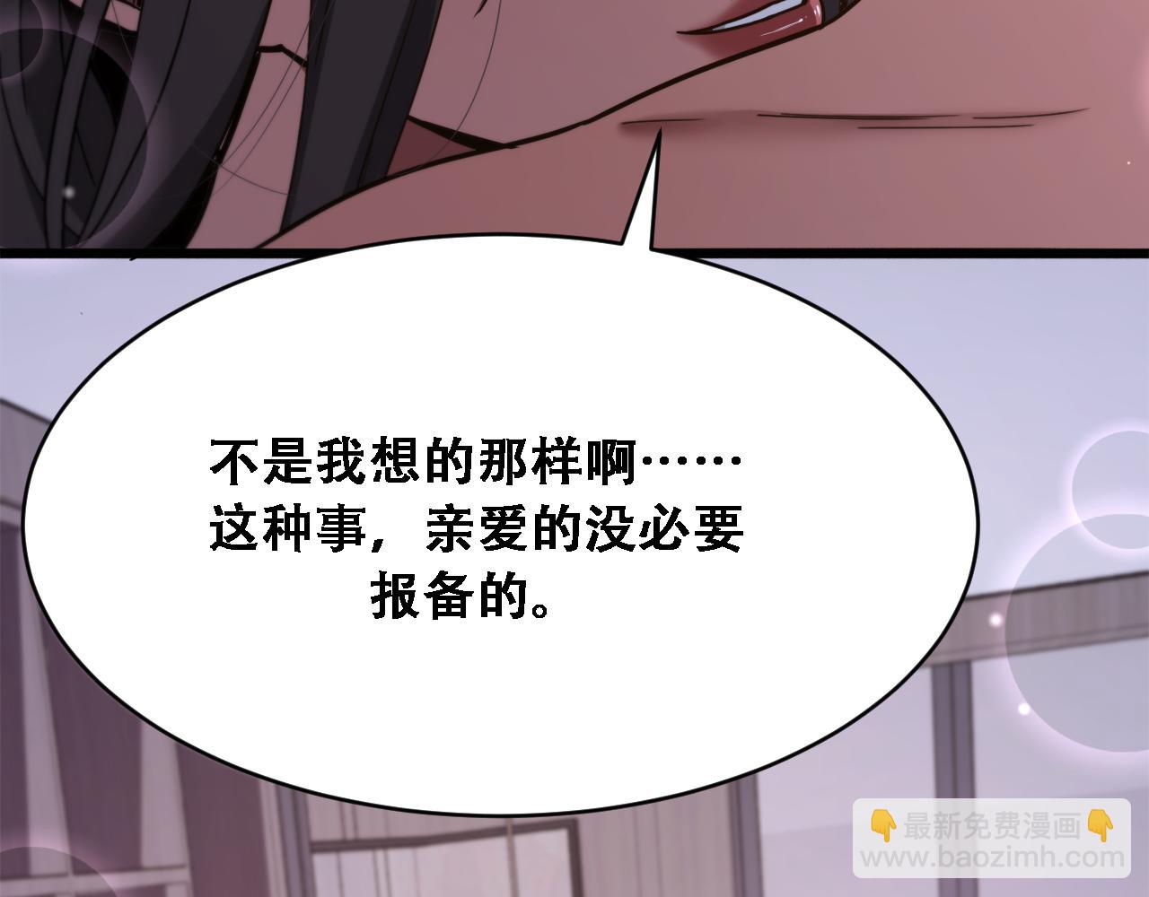 第135话 百密一疏(1/3)-第135话