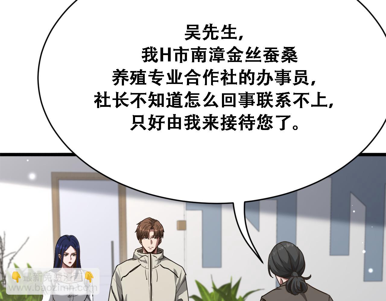 第135话 百密一疏(1/3)-第135话