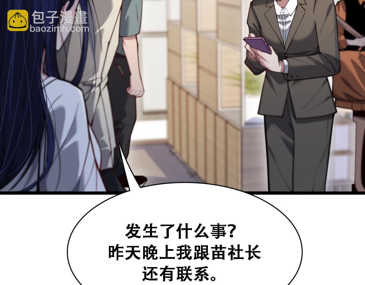 第135话 百密一疏(1/3)-第135话