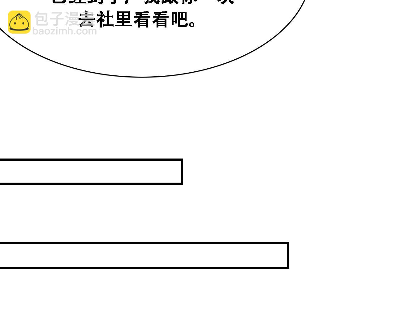第135话 百密一疏(1/3)-第135话