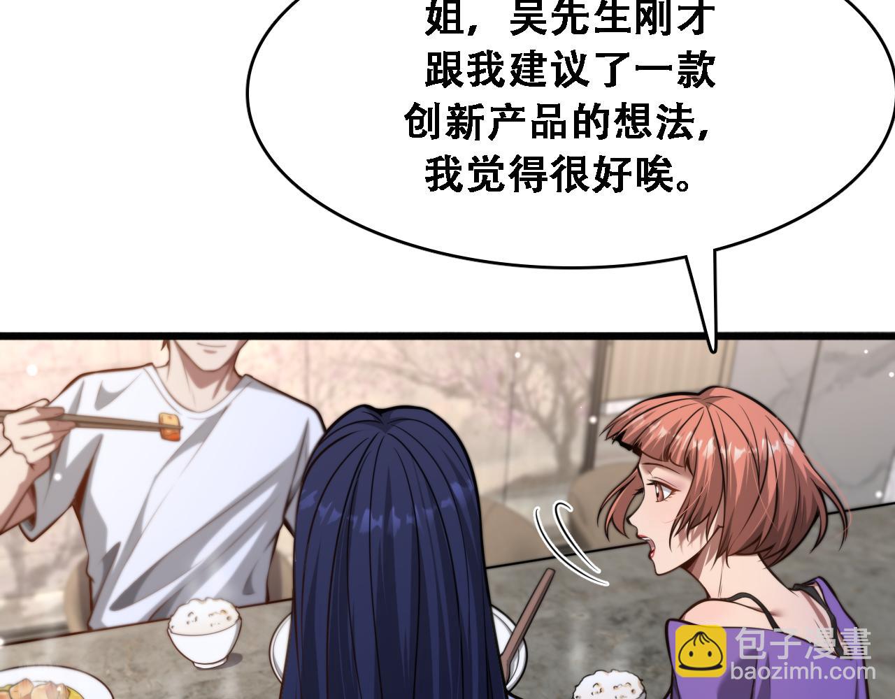 第135话 百密一疏(1/3)-第135话