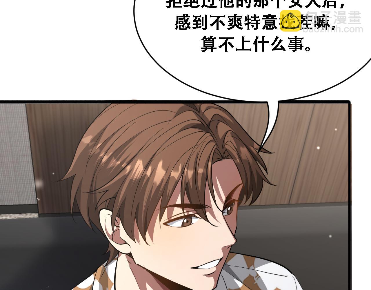 第137话 天方夜谭(1/3)-第137话