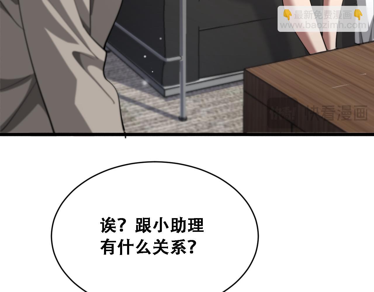 第137话 天方夜谭(1/3)-第137话