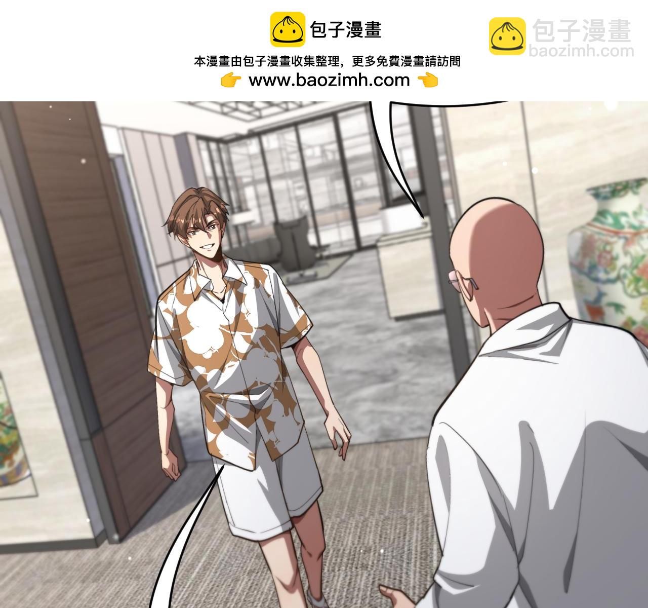 第137话 天方夜谭(1/3)-第137话