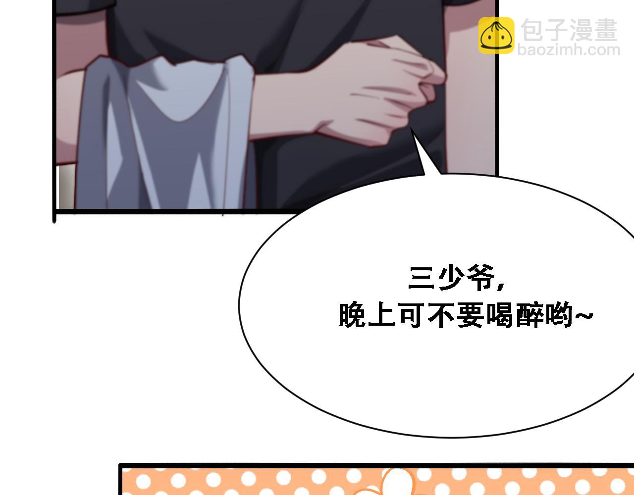 第137话 天方夜谭(1/3)-第137话