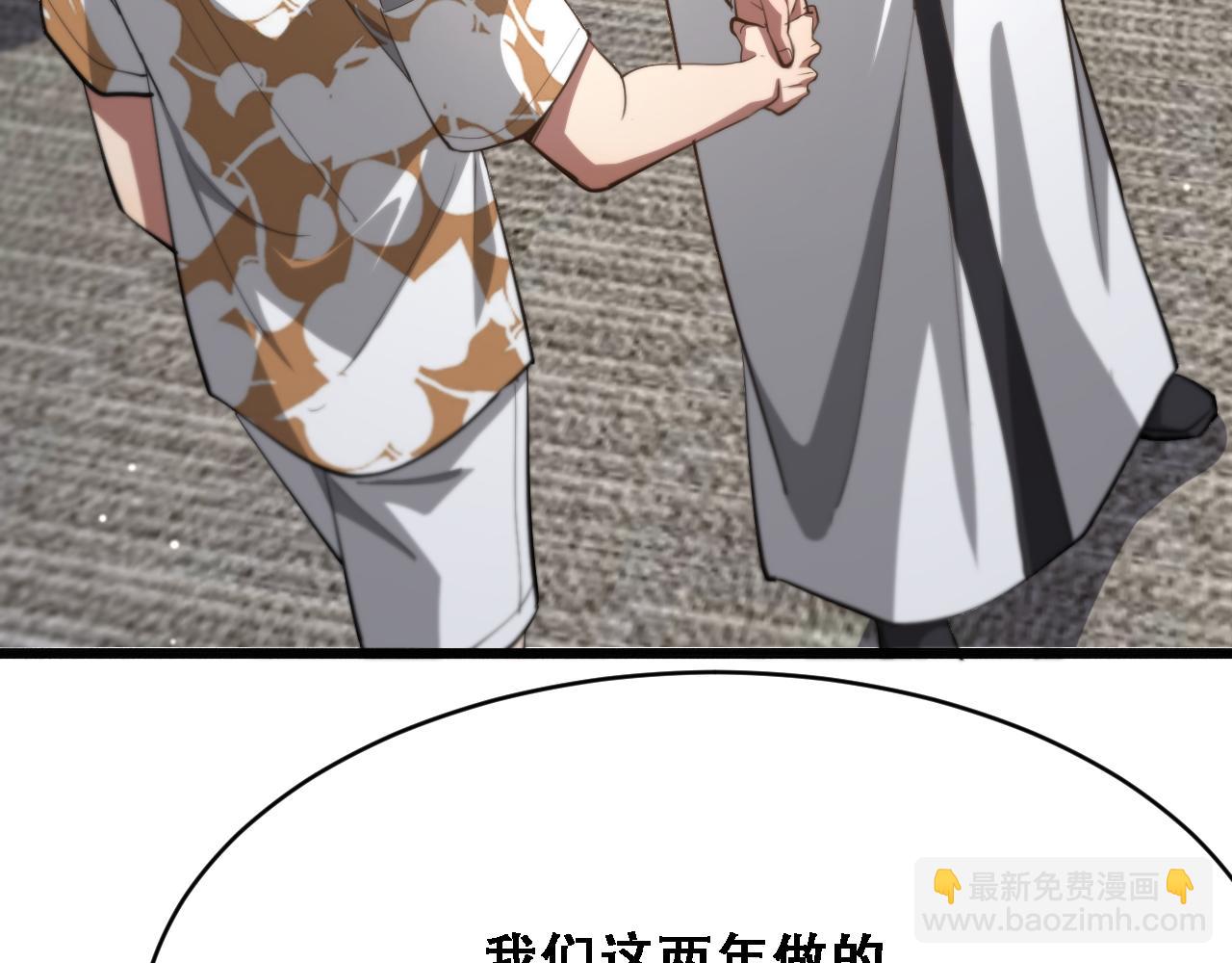 第137话 天方夜谭(1/3)-第137话