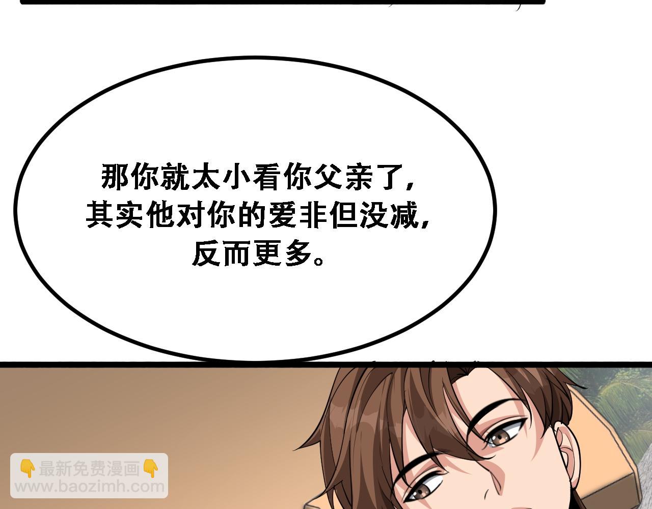 第139话 后宫们的困局(1/3)-第139话