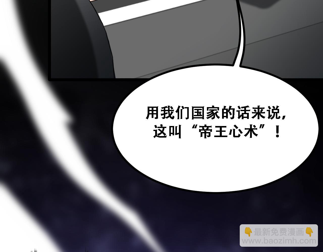 第139话 后宫们的困局(1/3)-第139话