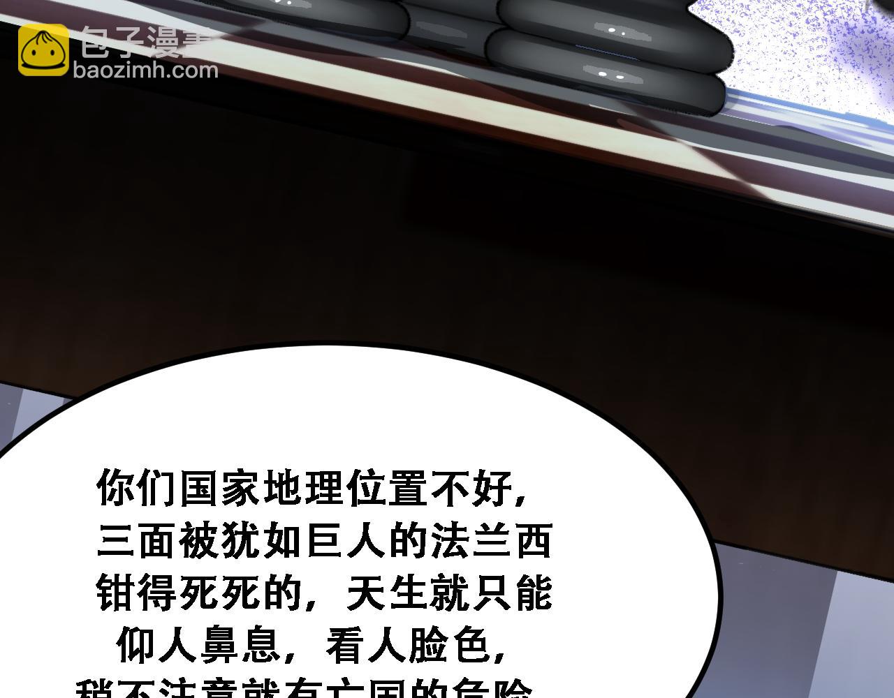 第139话 后宫们的困局(1/3)-第139话