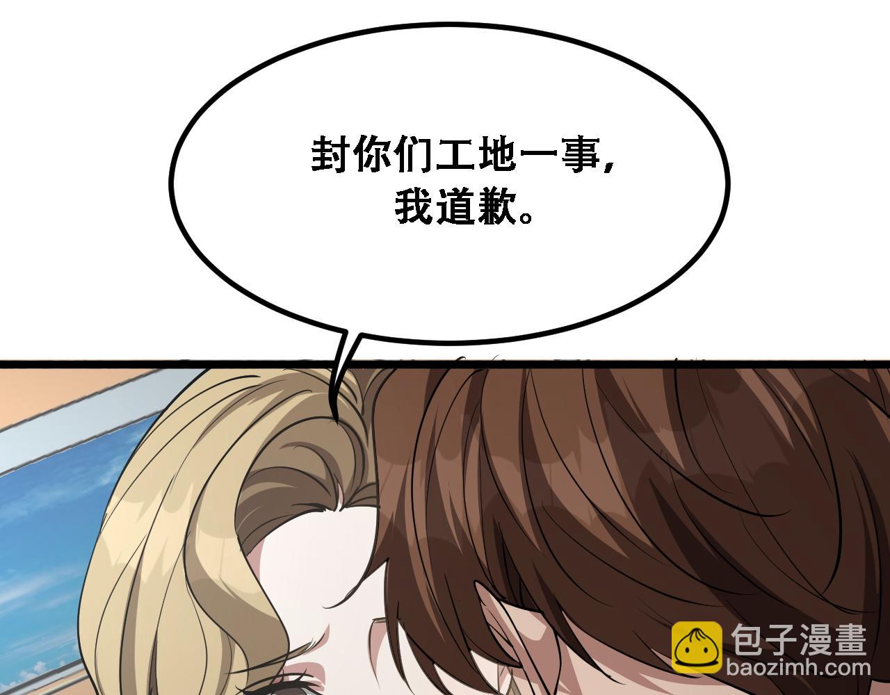 第139话 后宫们的困局(1/3)-第139话