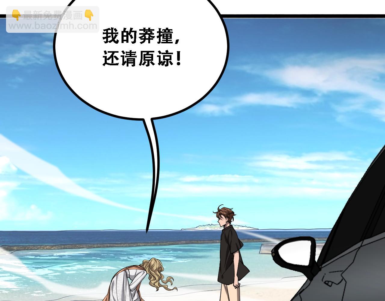 第139话 后宫们的困局(1/3)-第139话