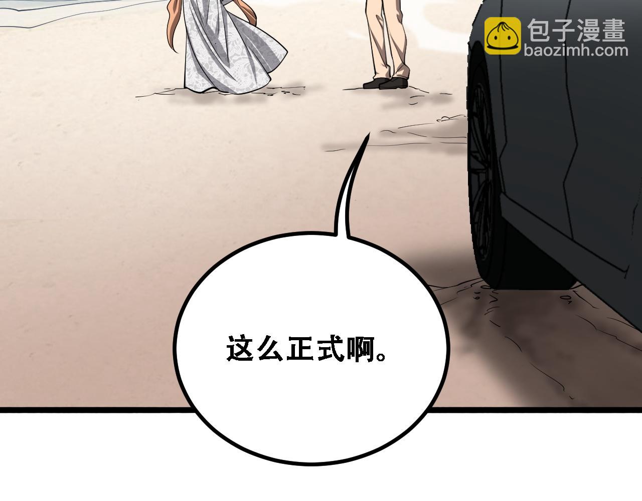 第139话 后宫们的困局(1/3)-第139话