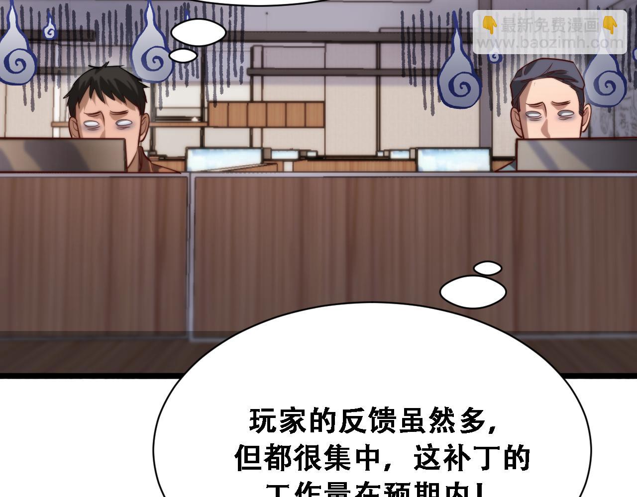 第139话 后宫们的困局(1/3)-第139话