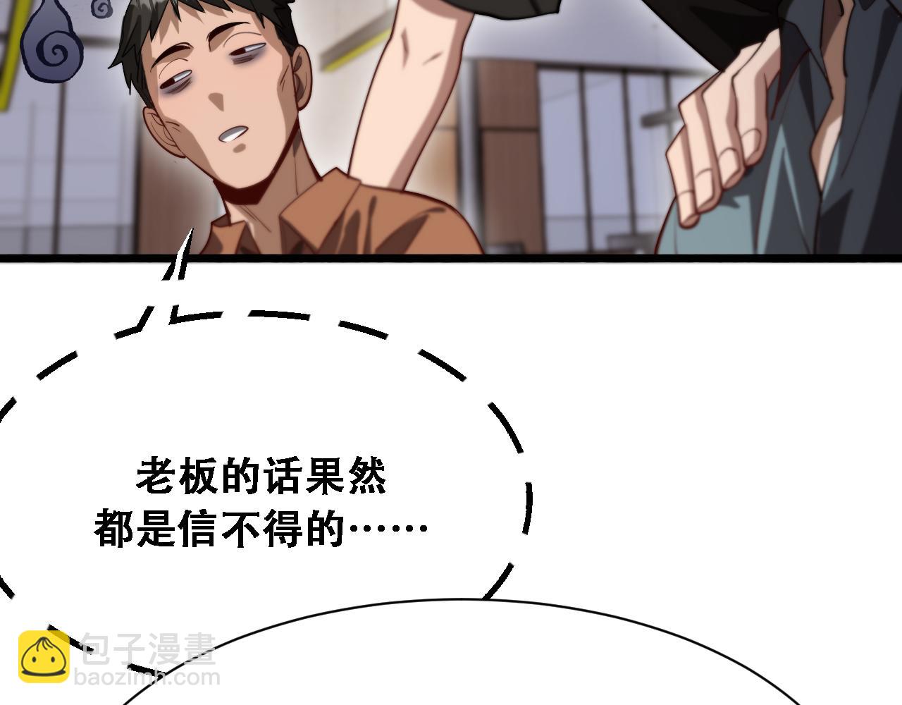 第139话 后宫们的困局(1/3)-第139话