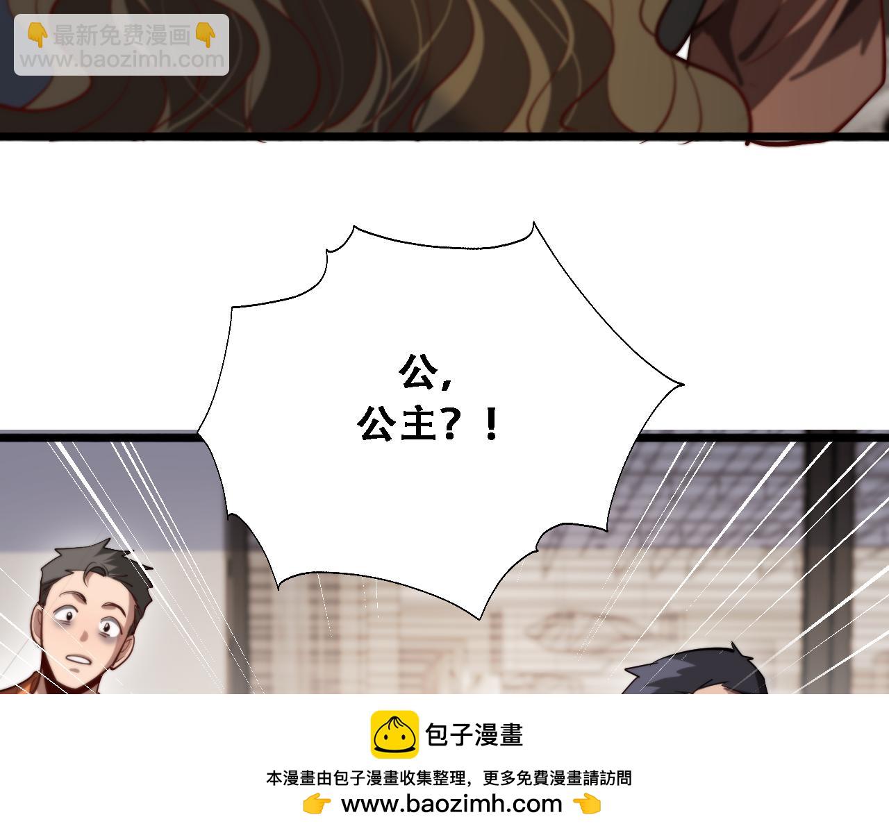 第139话 后宫们的困局(1/3)-第139话