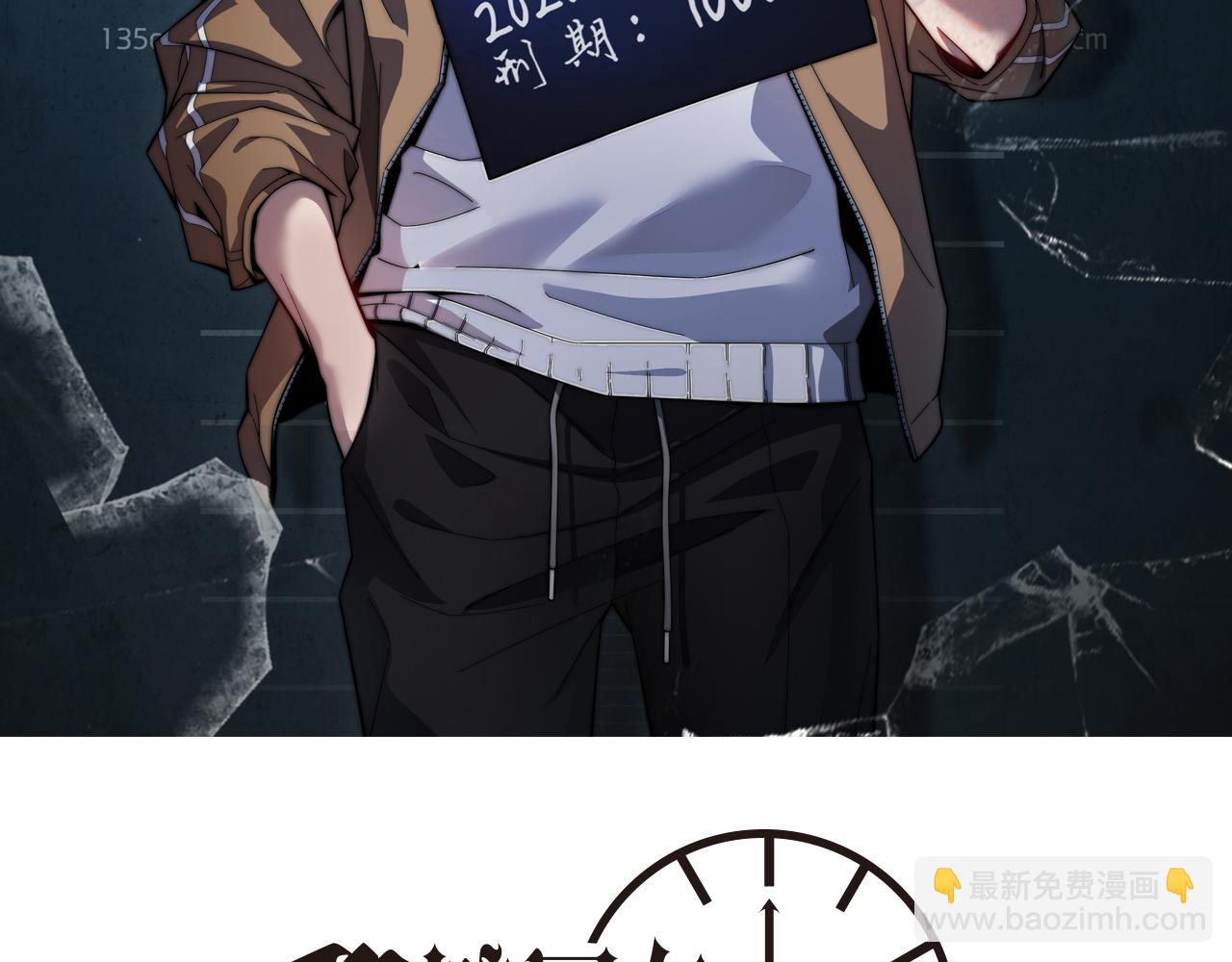 第15话 是男人就不能怂(1/3)-第15话