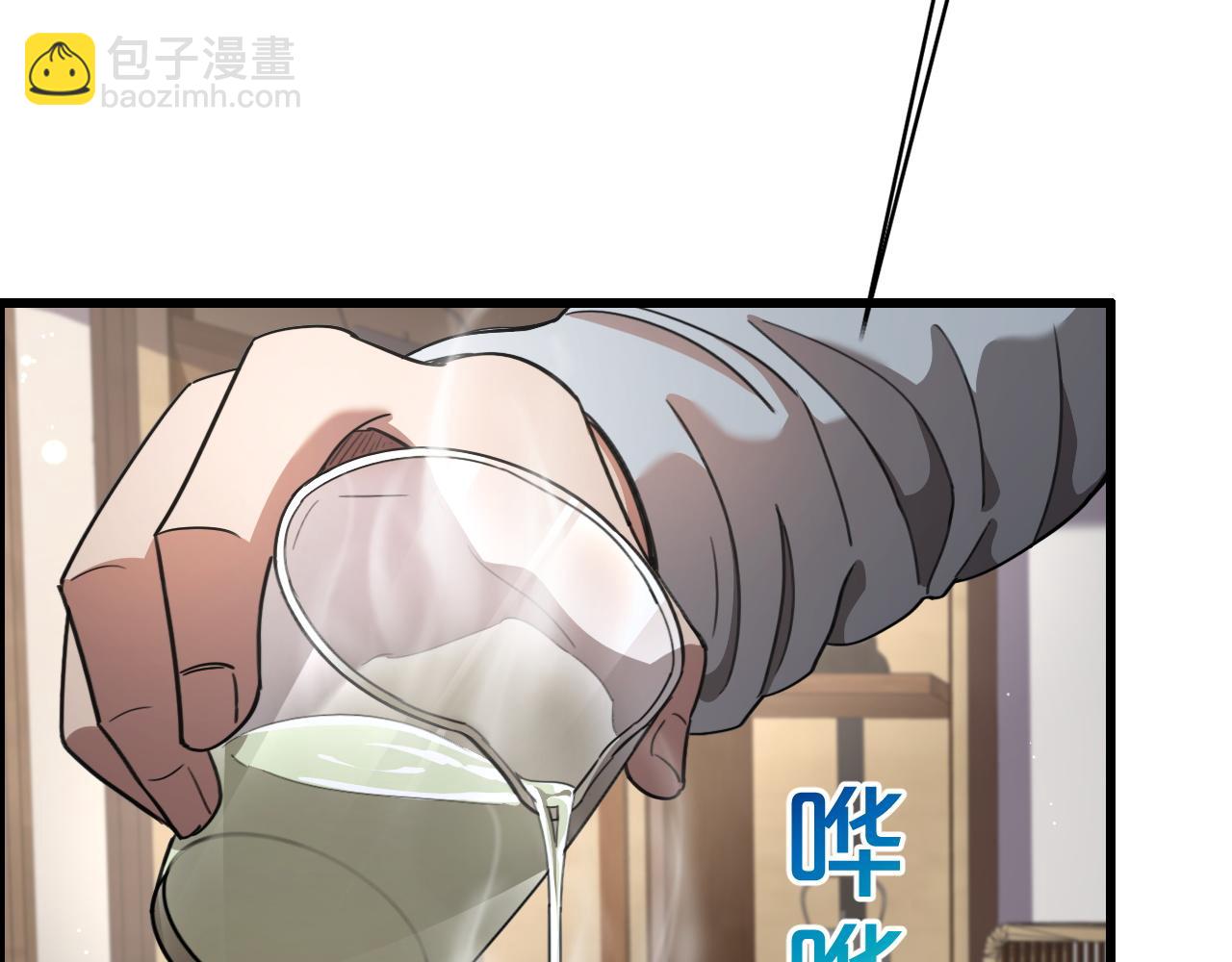 第15话 是男人就不能怂(1/3)-第15话