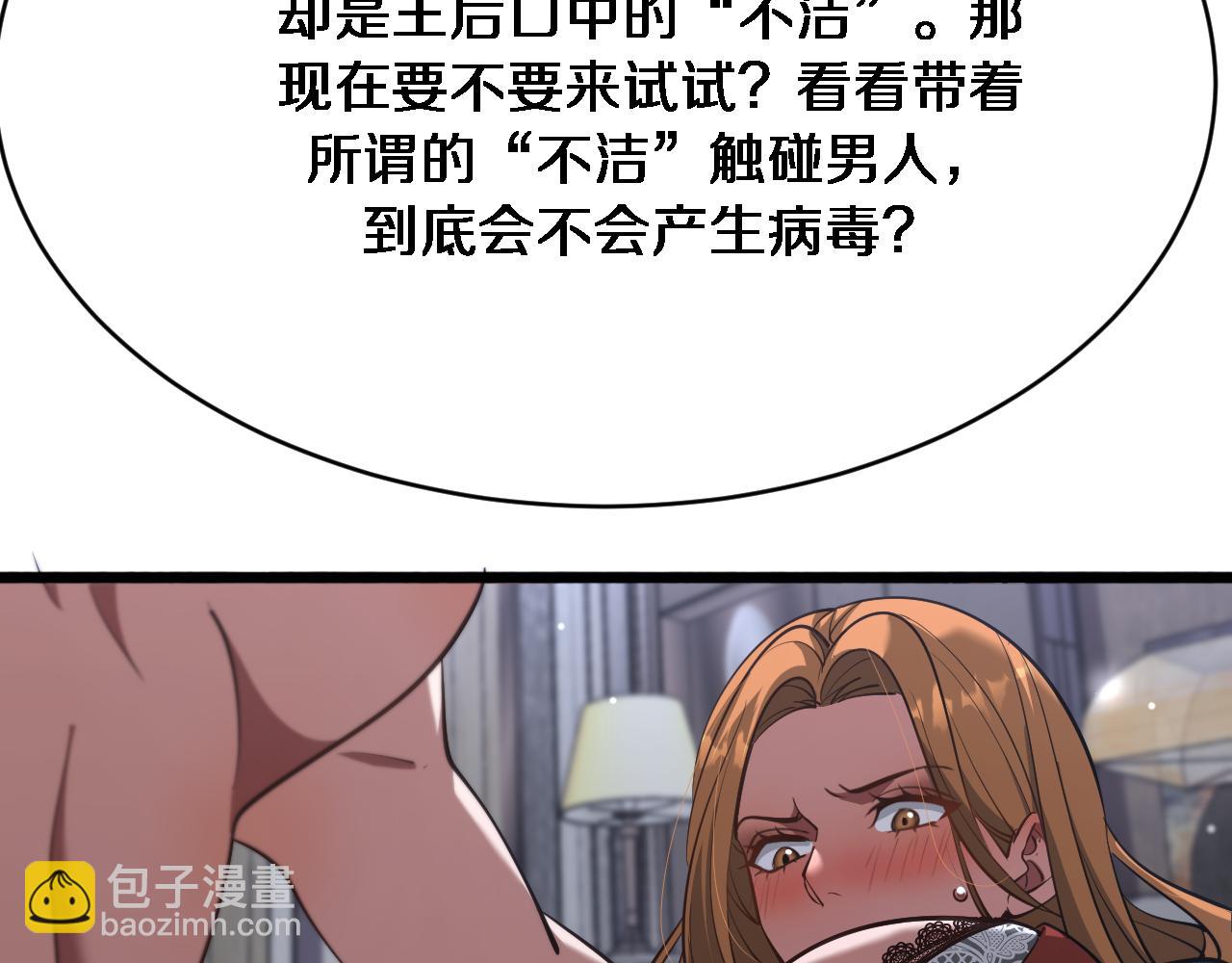 第141话 遥控装置(1/3)-第141话