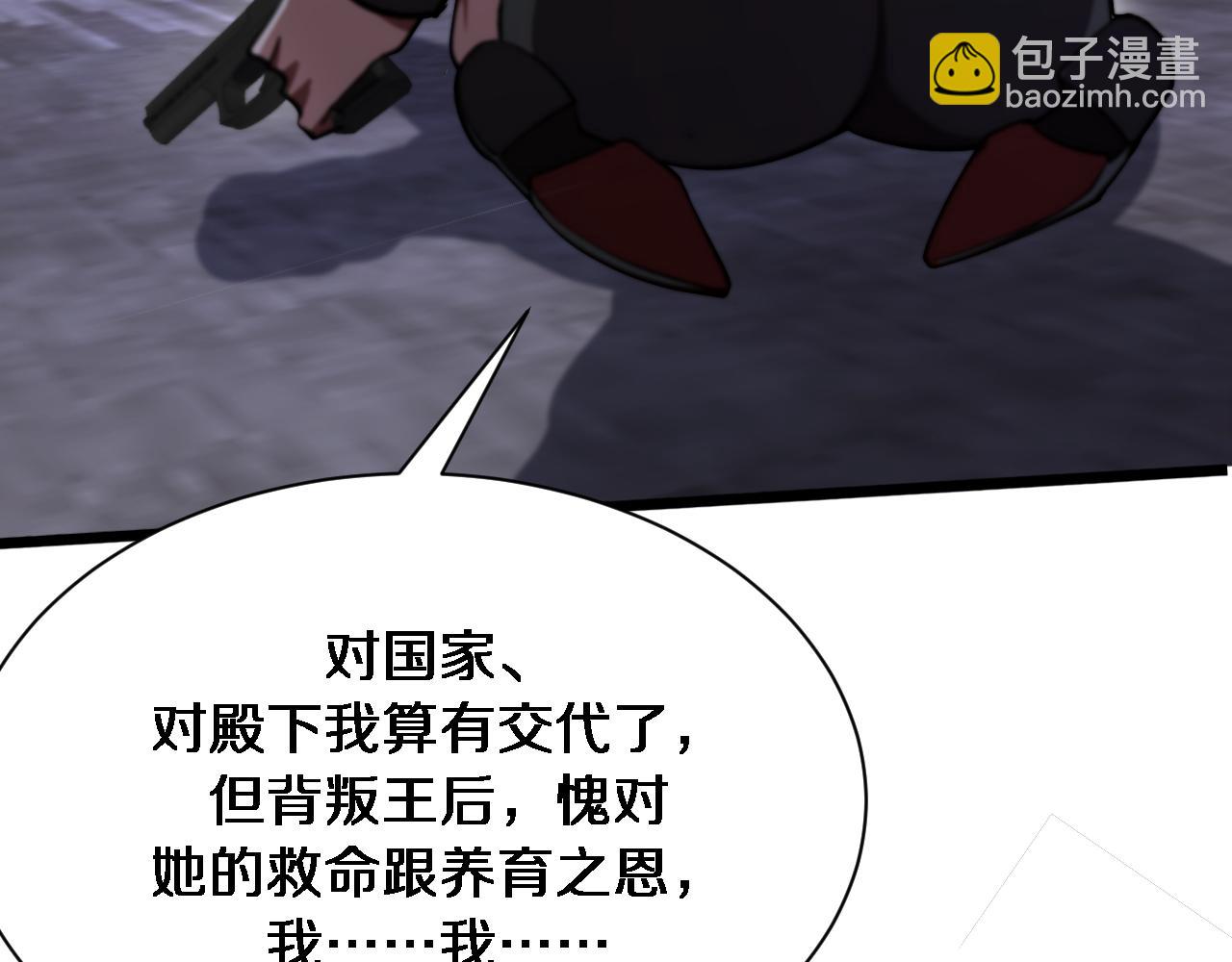 第141话 遥控装置(1/3)-第141话