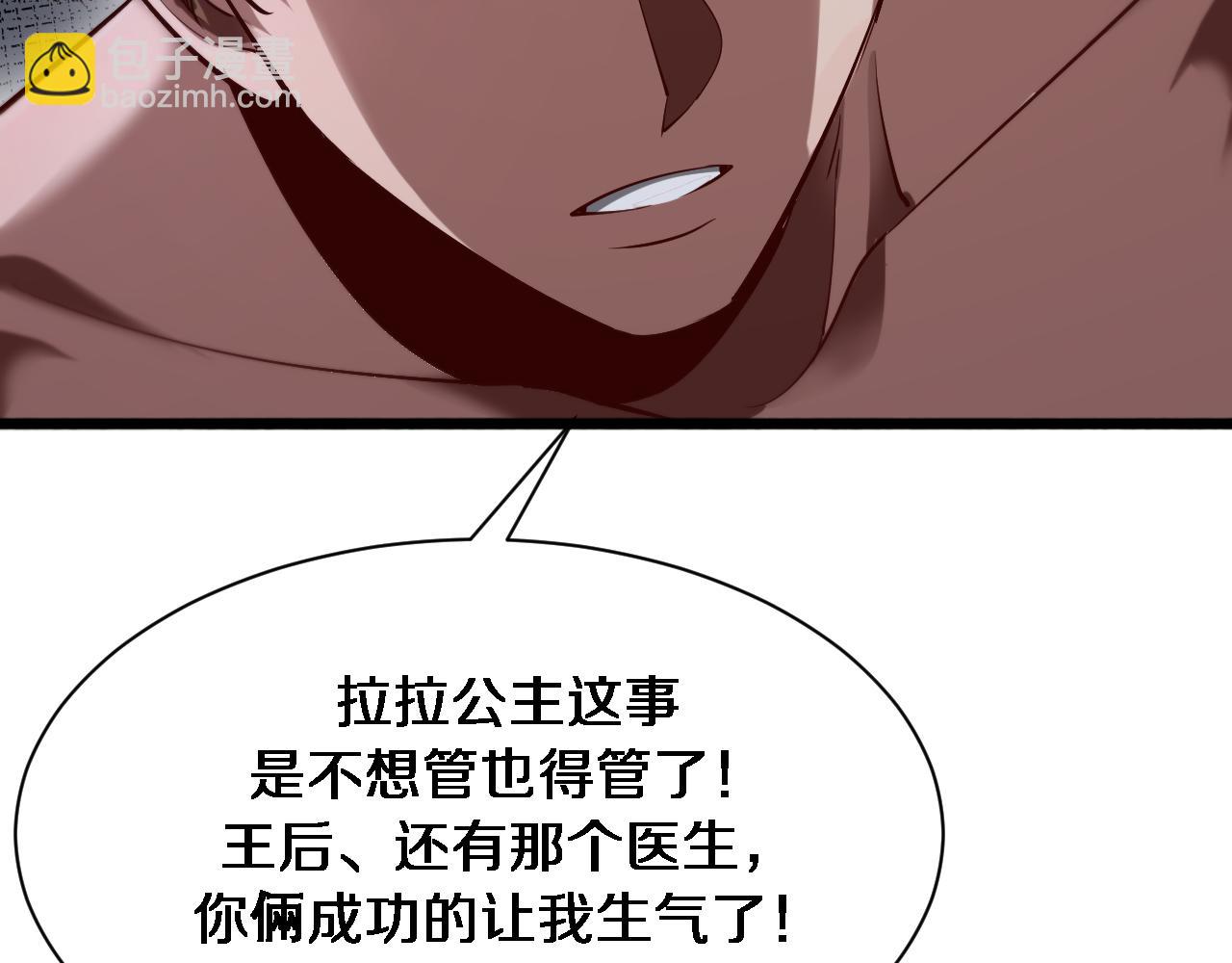 第141话 遥控装置(1/3)-第141话