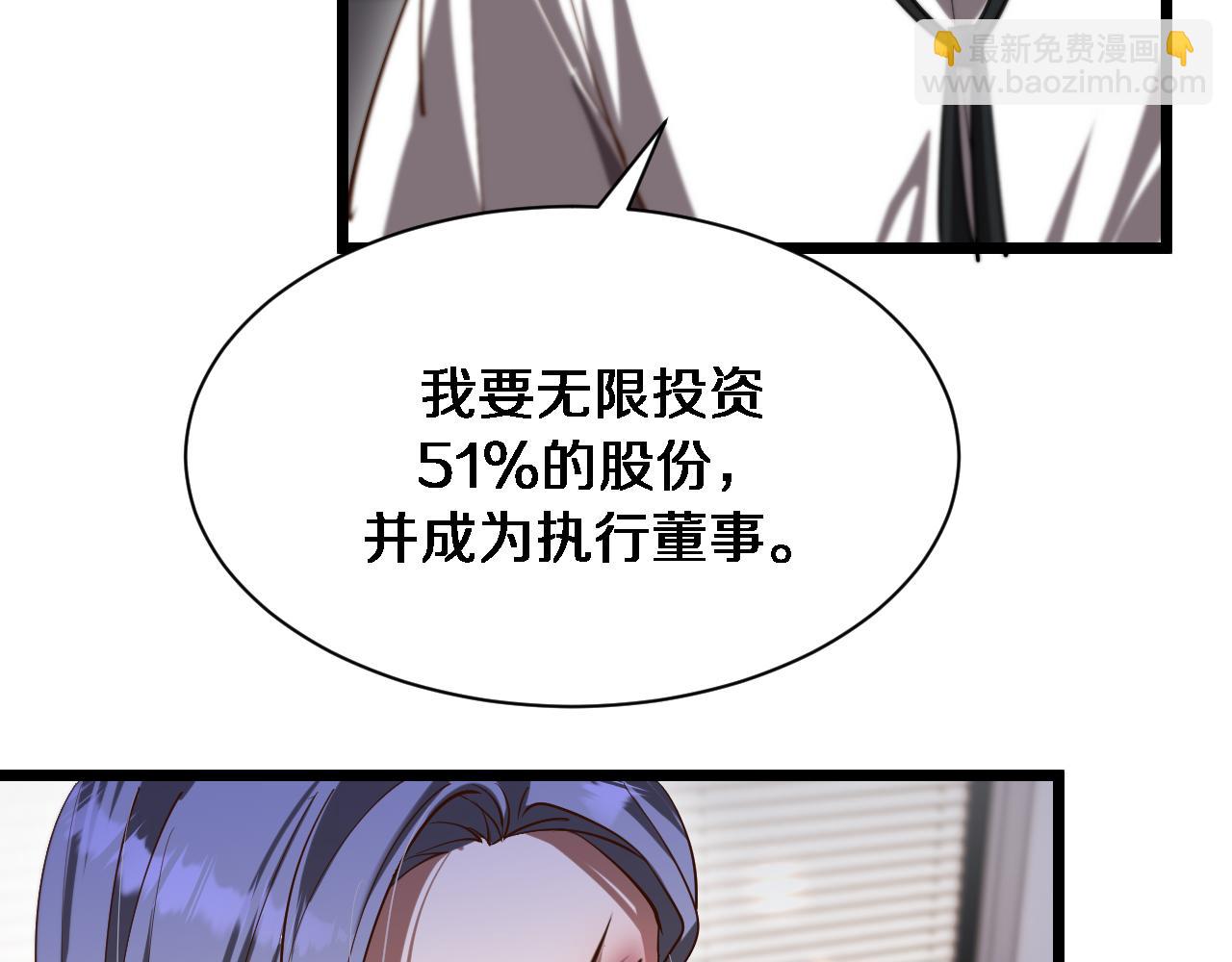 第143话 这个男人离大谱(1/3)-第143话