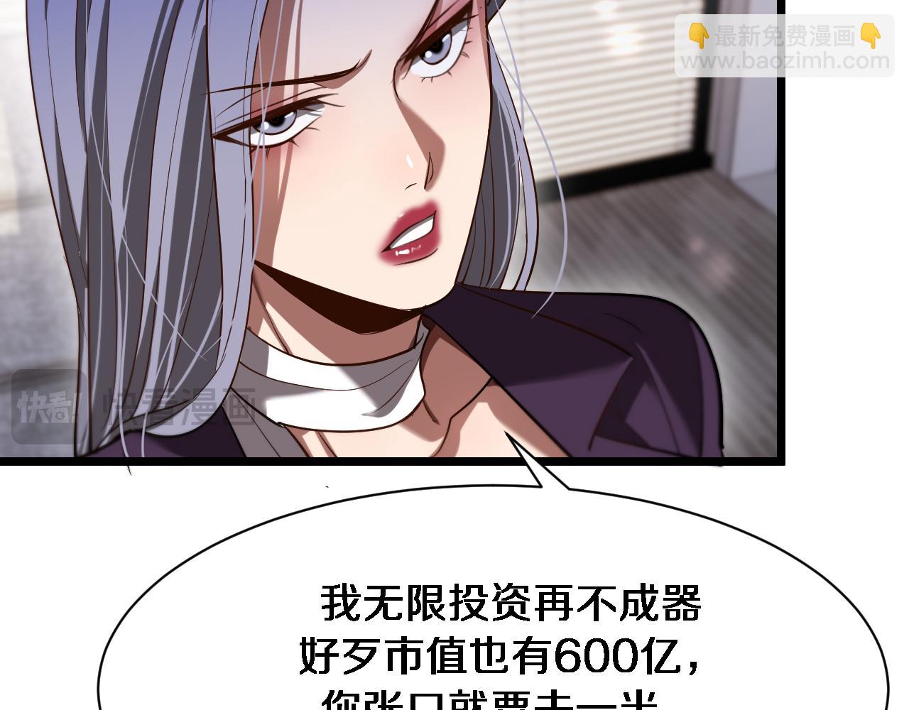 第143话 这个男人离大谱(1/3)-第143话