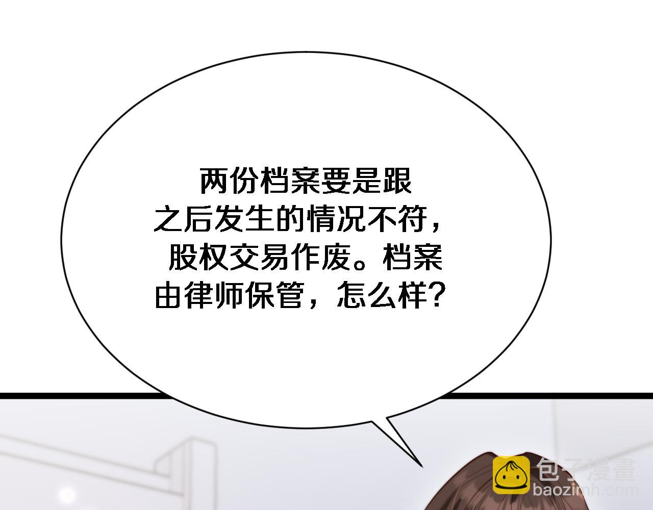 第143话 这个男人离大谱(1/3)-第143话