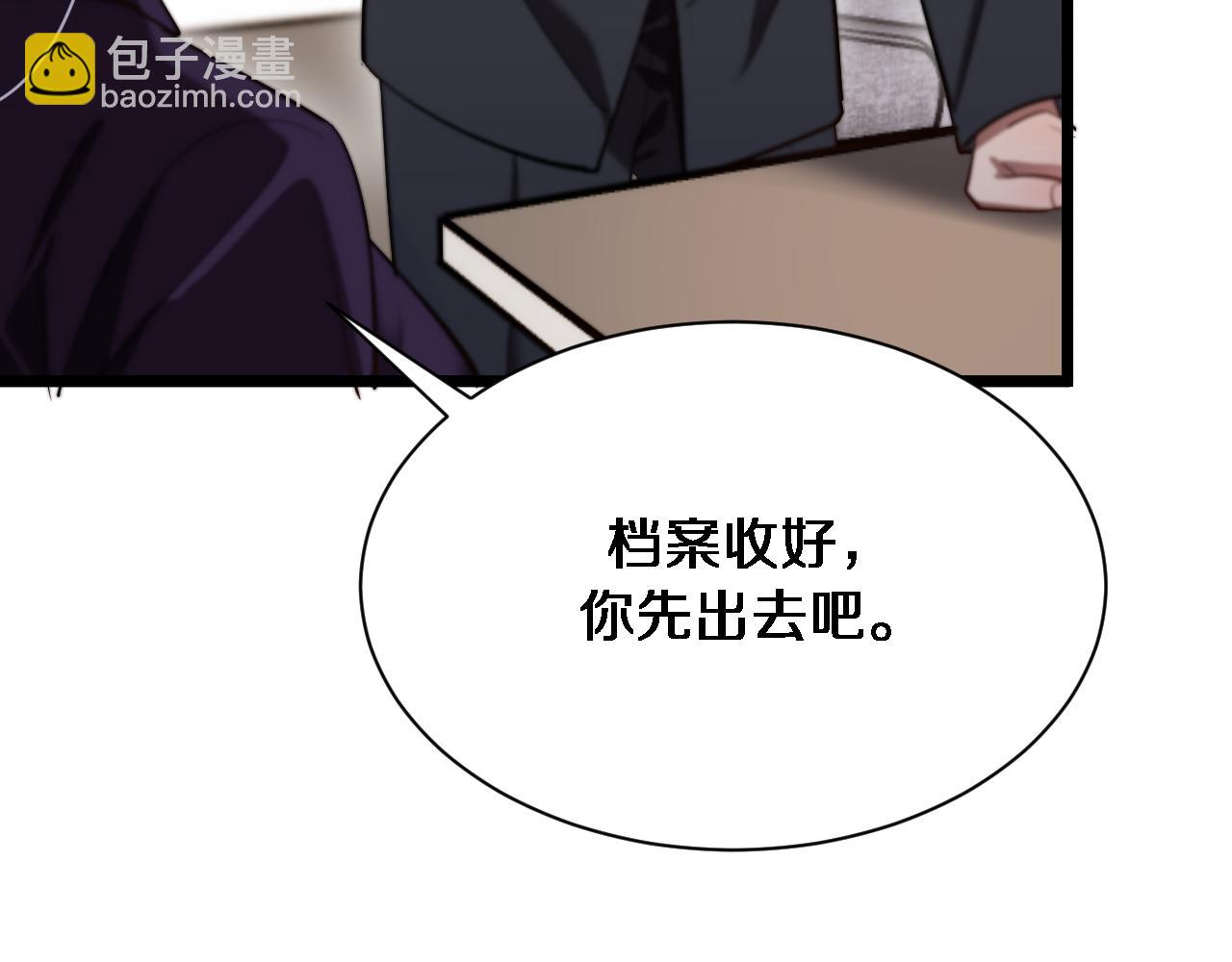 第143话 这个男人离大谱(1/3)-第143话