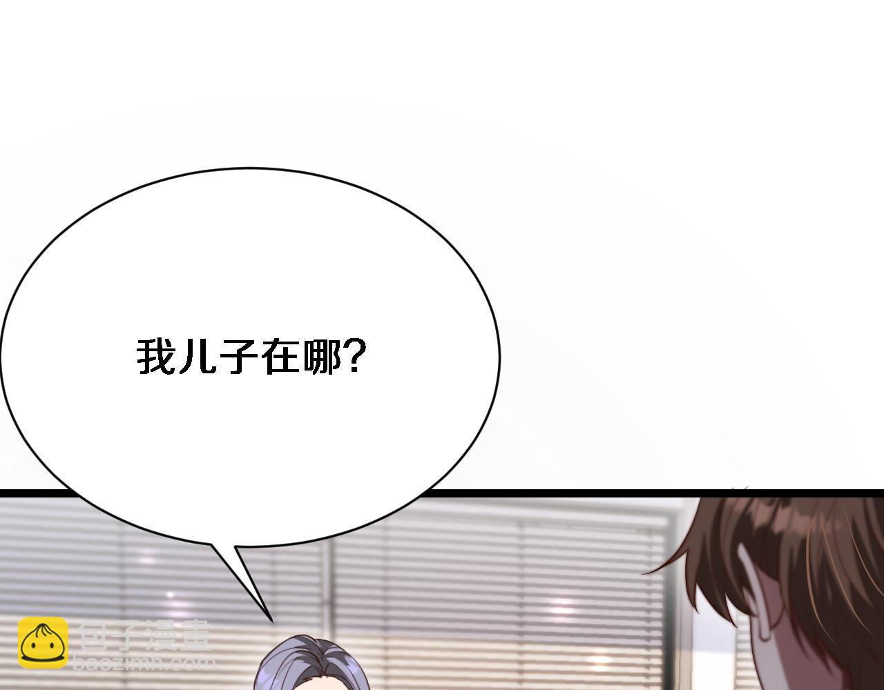 第143话 这个男人离大谱(1/3)-第143话