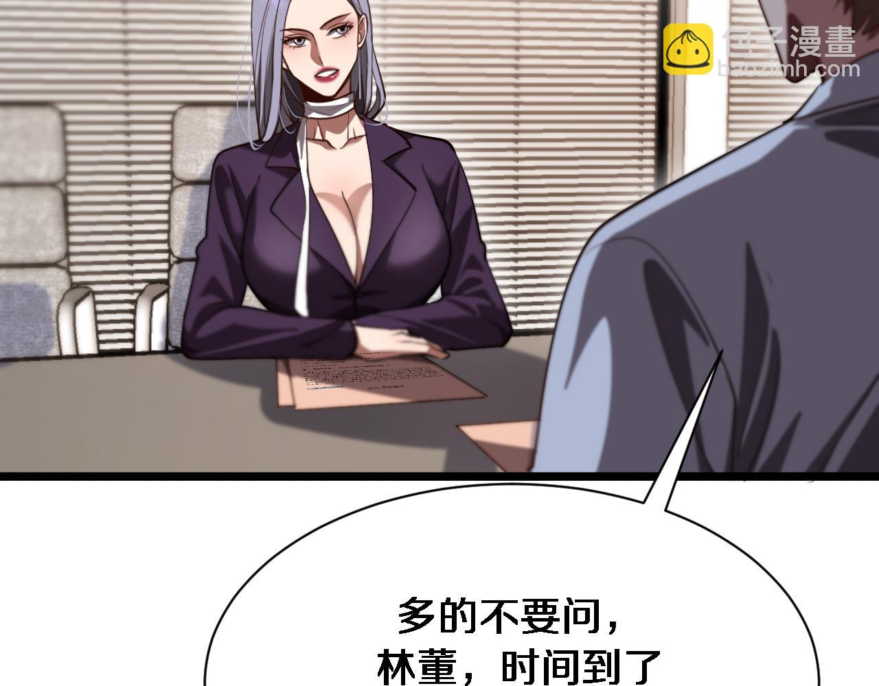 第143话 这个男人离大谱(1/3)-第143话