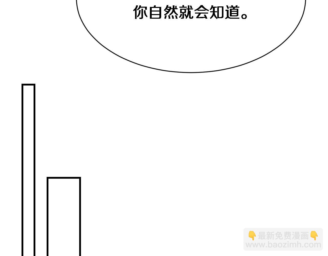 第143话 这个男人离大谱(1/3)-第143话