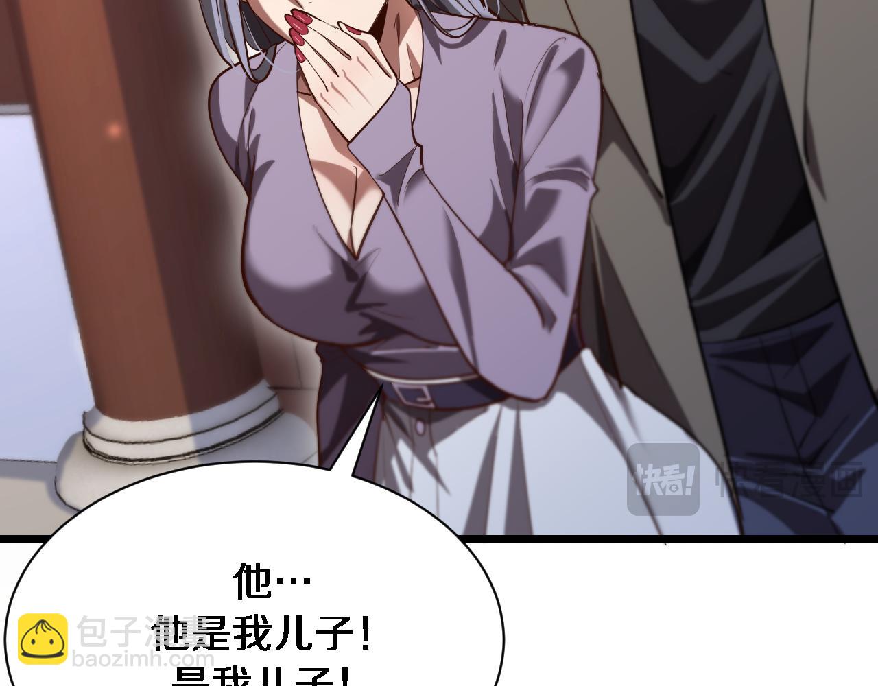 第143话 这个男人离大谱(1/3)-第143话