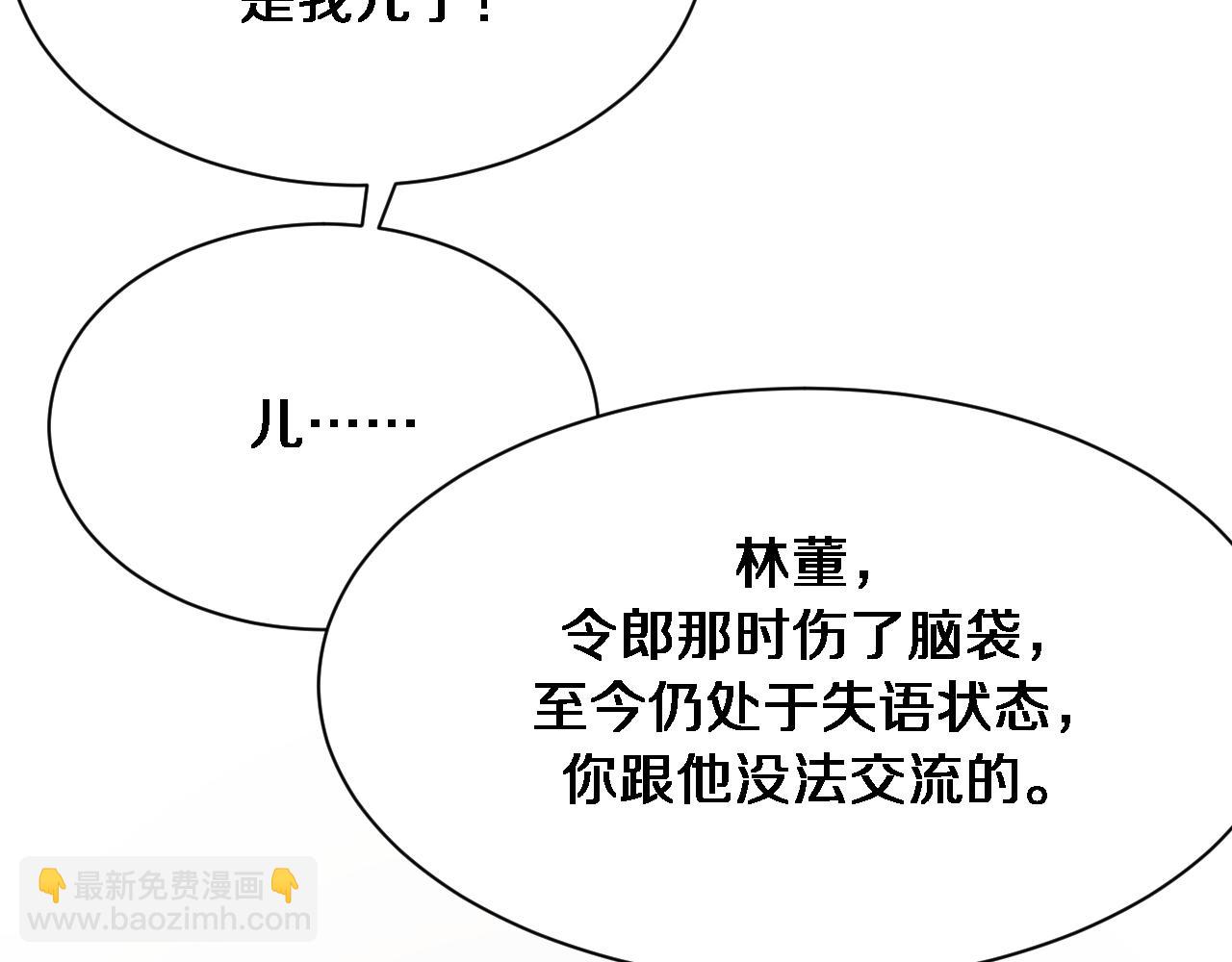 第143话 这个男人离大谱(1/3)-第143话