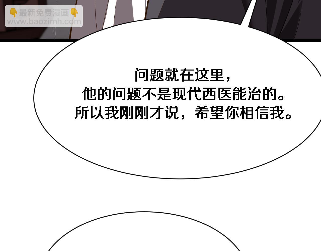 第143话 这个男人离大谱(1/3)-第143话