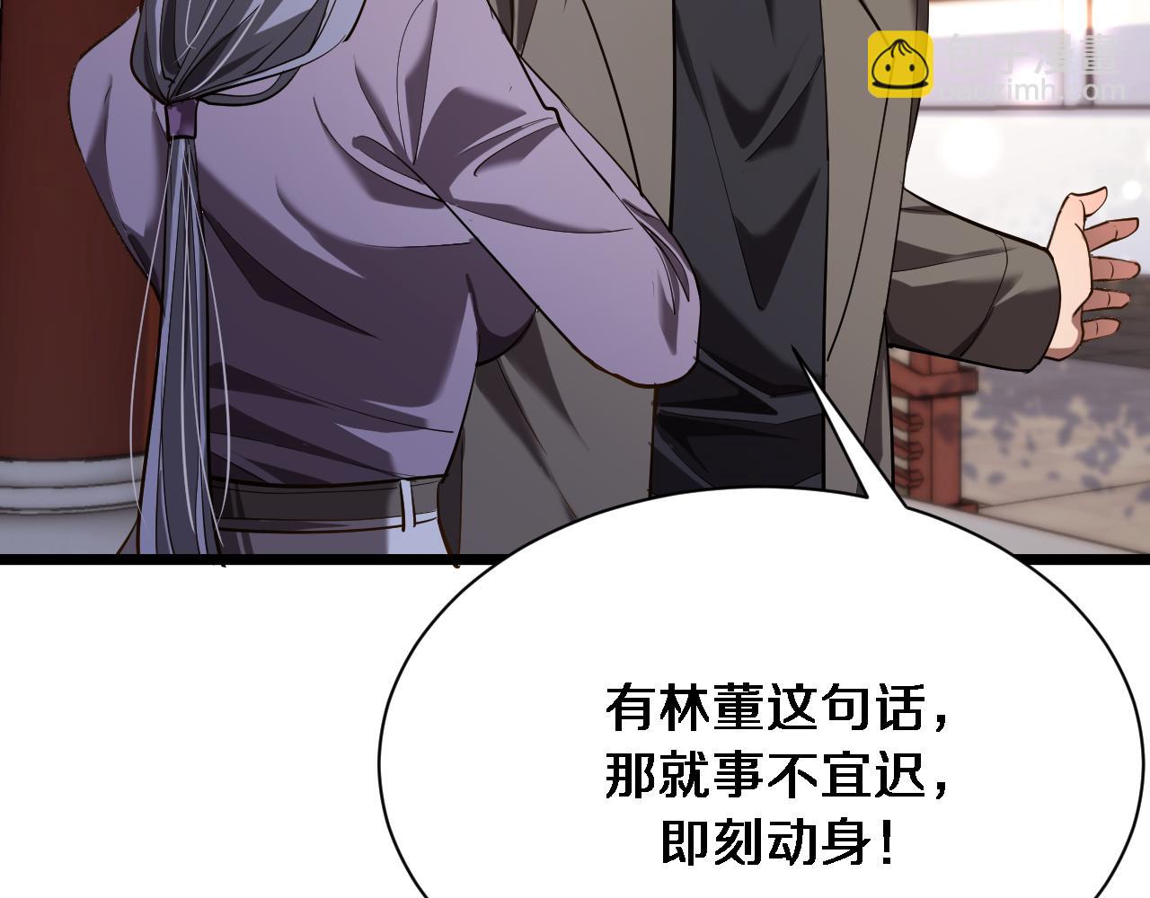 第143话 这个男人离大谱(1/3)-第143话