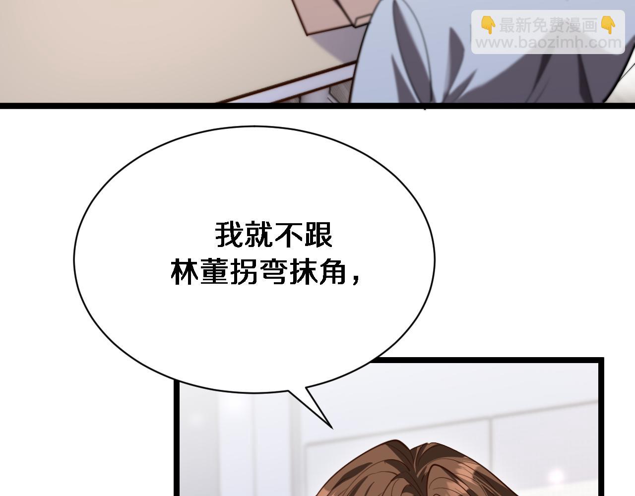 第143话 这个男人离大谱(1/3)-第143话