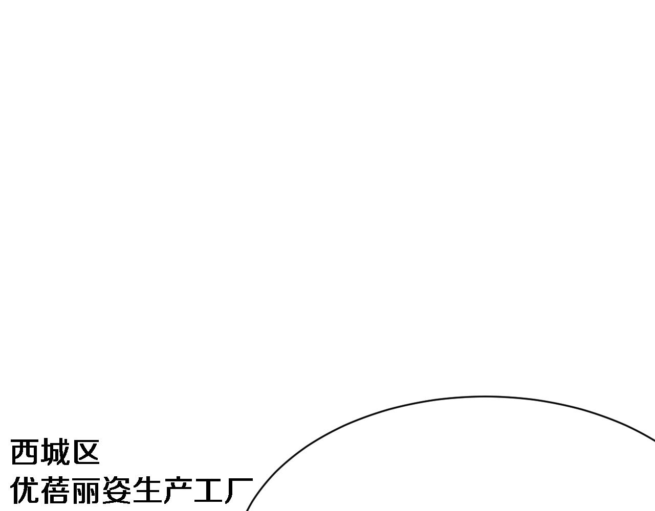 第145话 姐妹花，祸再起(1/3)-第145话