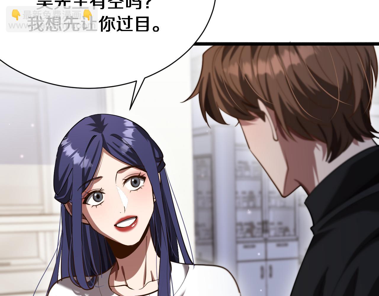 第145话 姐妹花，祸再起(1/3)-第145话