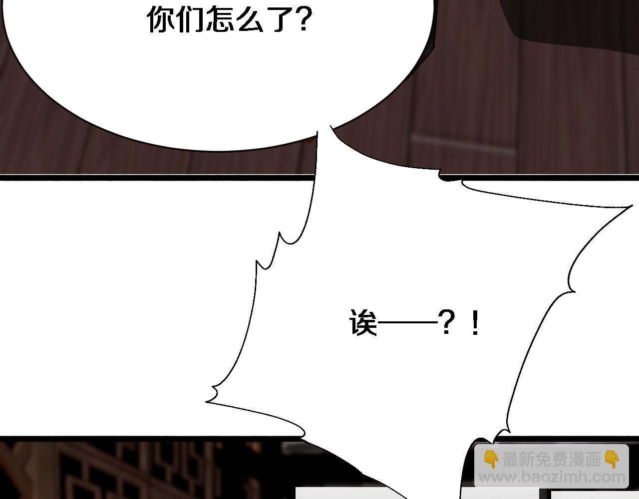 第145话 姐妹花，祸再起(1/3)-第145话