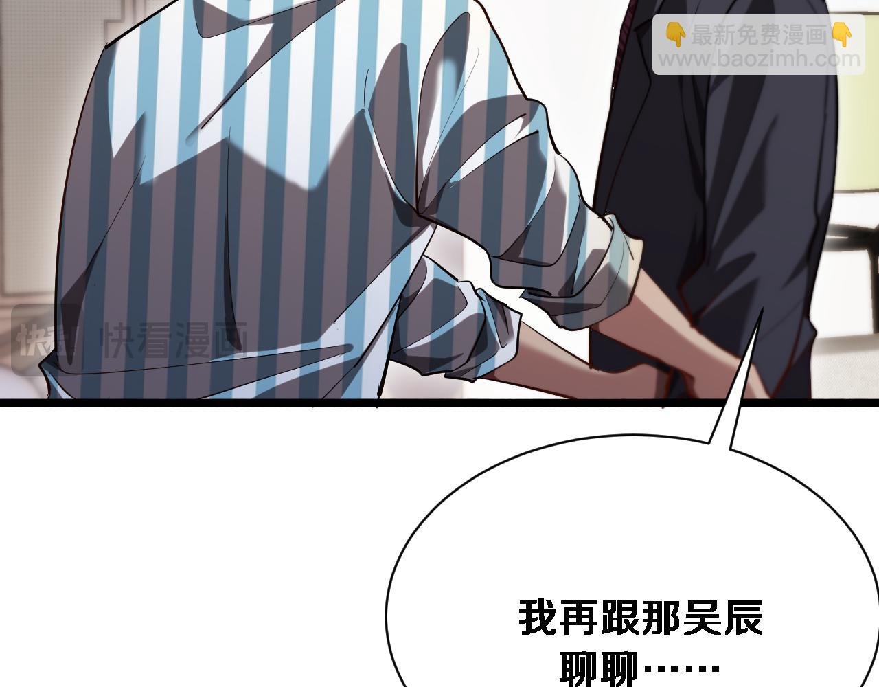 第147话 二十一锻锦(1/3)-第147话
