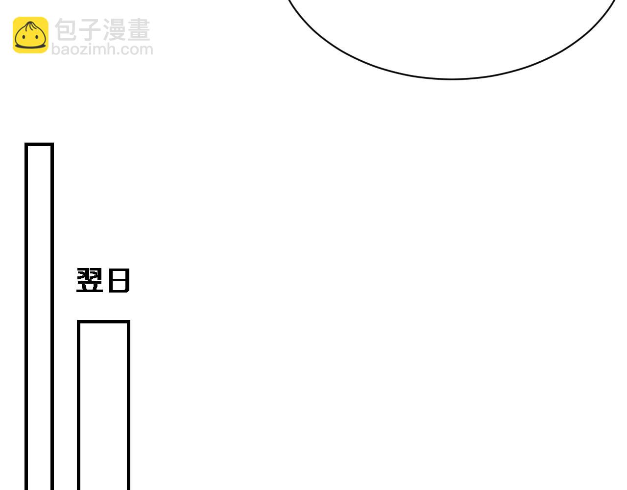 第147话 二十一锻锦(1/3)-第147话