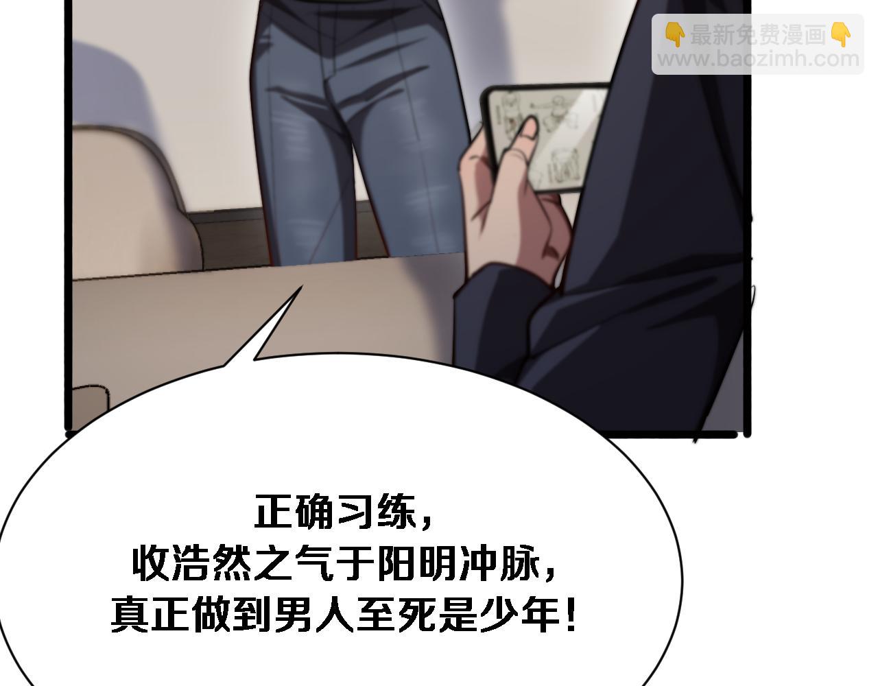 第147话 二十一锻锦(1/3)-第147话