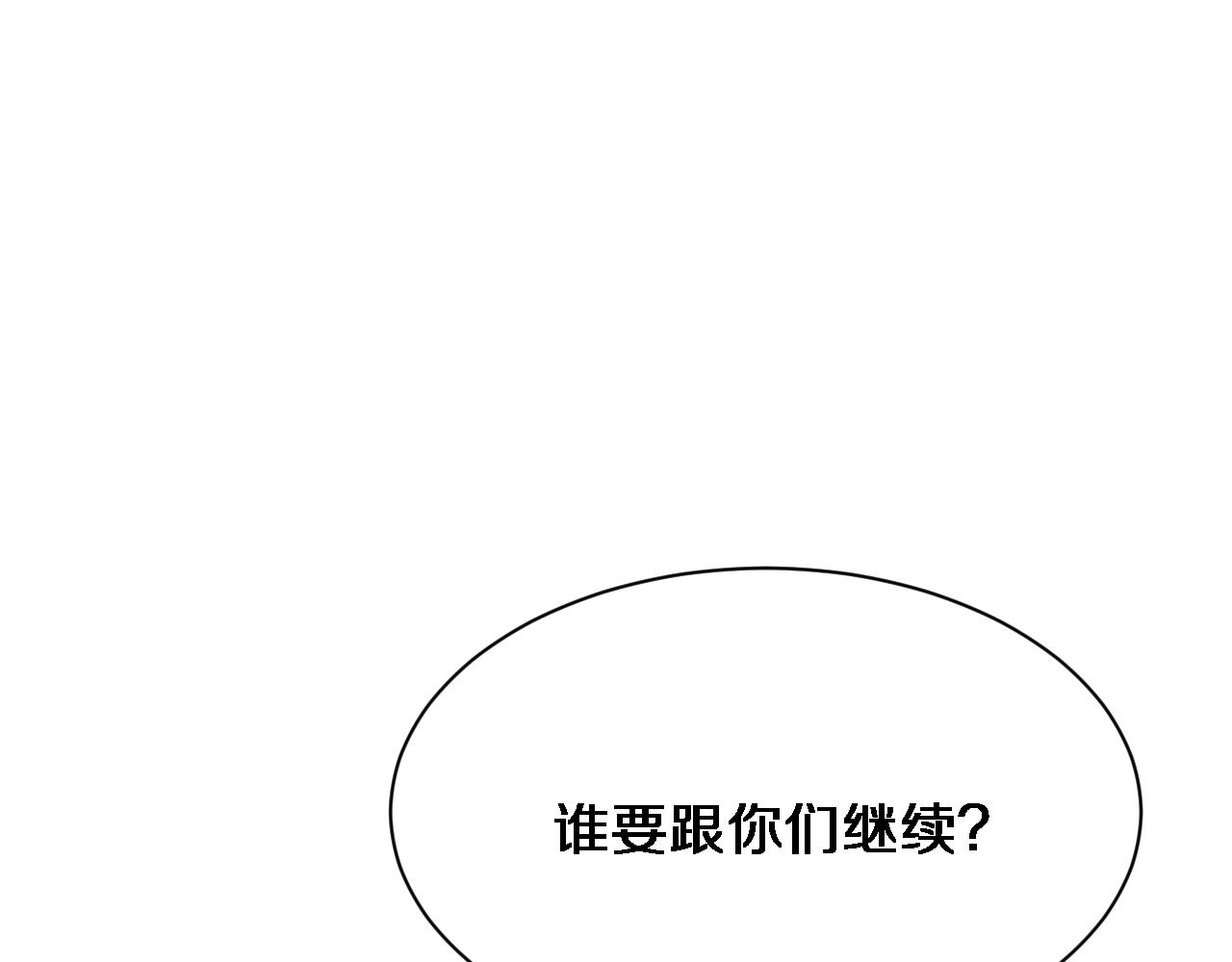 第149话 雷电俱乐部(1/3)-第149话
