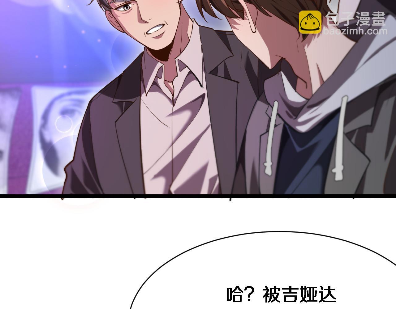 第149话 雷电俱乐部(1/3)-第149话